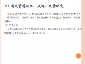 潔凈廠房驗證技術及其在技術轉讓中的應用研究