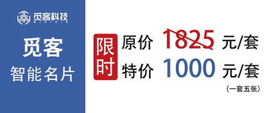 覓客智能名片閃耀2019上海國(guó)際禮品家居展，引領(lǐng)商務(wù)社交新紀(jì)元