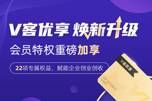 服務升級 產(chǎn)品上新 一品威客網(wǎng)為線上創(chuàng)業(yè)加速，賦能上海信息咨詢服務新生態(tài)