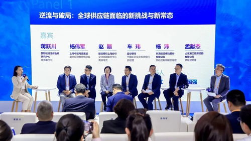 GSBN與IQAX上海沙龍共話(huà) 攜手構(gòu)建全球供應(yīng)鏈韌性新生態(tài)