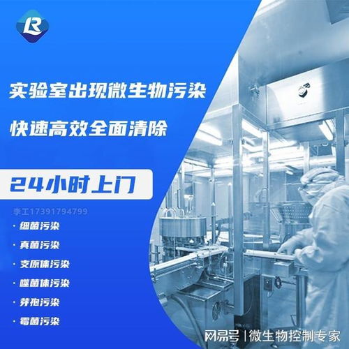實(shí)用細(xì)胞培養(yǎng)入門(mén)指南與北上廣專(zhuān)業(yè)實(shí)驗(yàn)室消毒服務(wù)