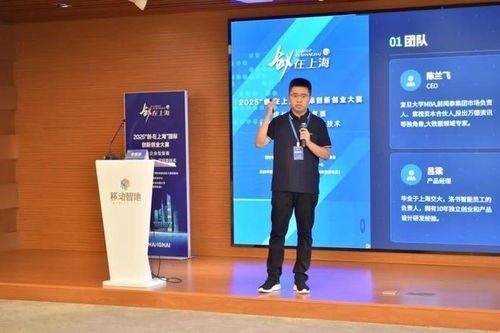 聚焦新一代信息技術 賦能科創(chuàng)生態(tài)——2025