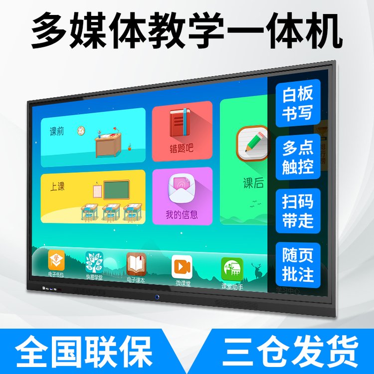 把握高效信息脈搏，重塑會議無憂格局 — 上海如何幫助公司體驗會議與協(xié)作的價值？