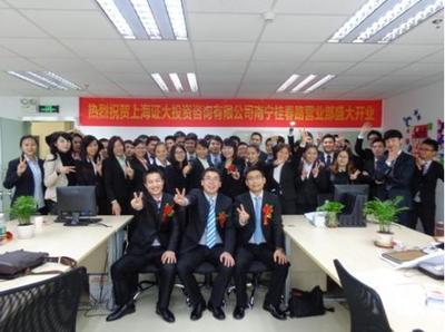 上海證大金融信息服務 在機遇與挑戰(zhàn)中重塑行業(yè)標桿